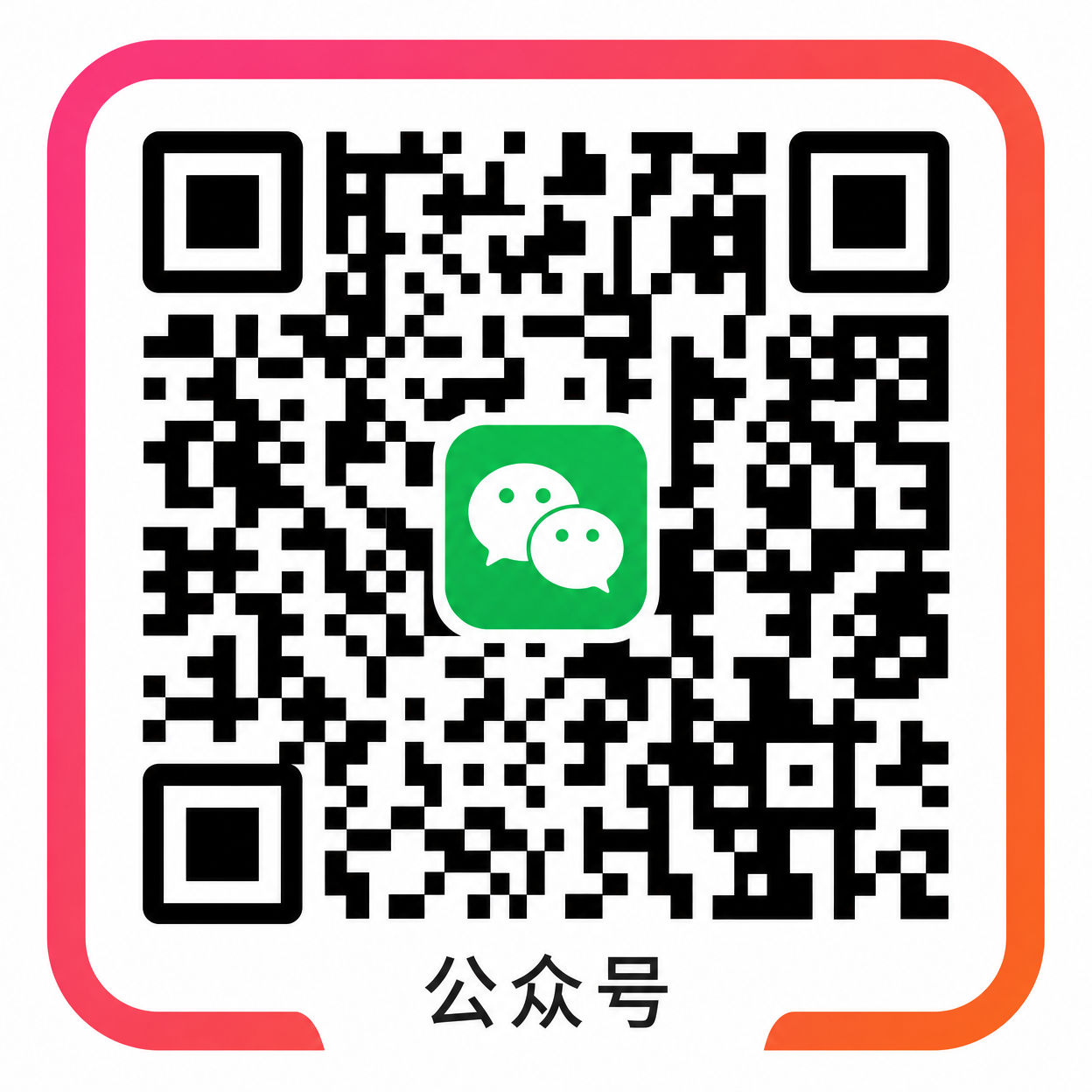 麻豆公众号二维码